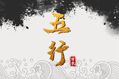 择吉老黄历 择吉黄历 择吉老皇历