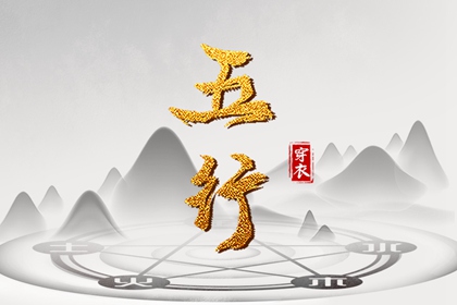 黄历择吉,择吉日历,搬家择吉日