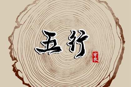 黄历 农历2025年老黄历 今日老黄历查询